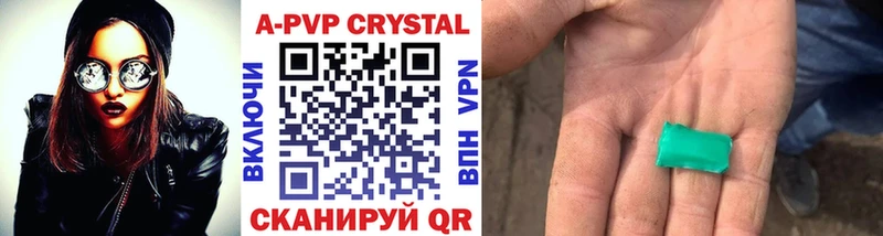 A PVP Crystall  маркетплейс наркотические препараты  Костерёво 