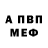 Кодеиновый сироп Lean Purple Drank Darnjem