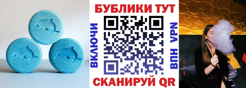гидра зеркало  Костерёво  ЭКСТАЗИ таблы 