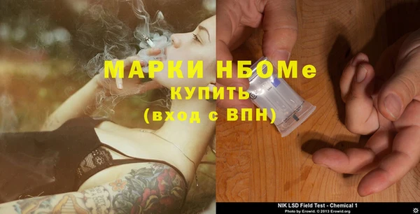 меф Красноперекопск