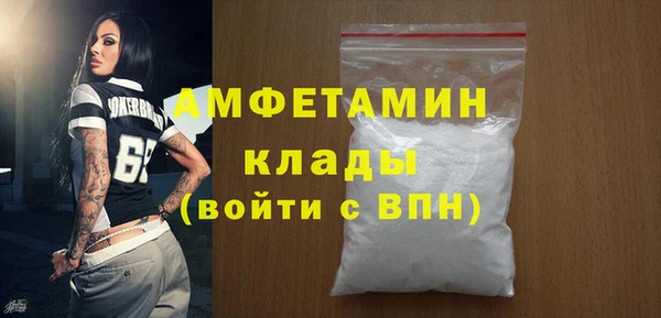 ECSTASY Краснослободск