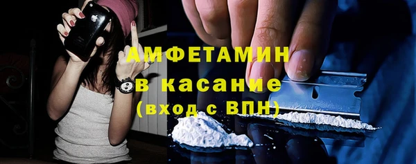 кокаин Кулебаки