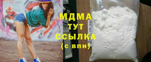 меф Красноперекопск