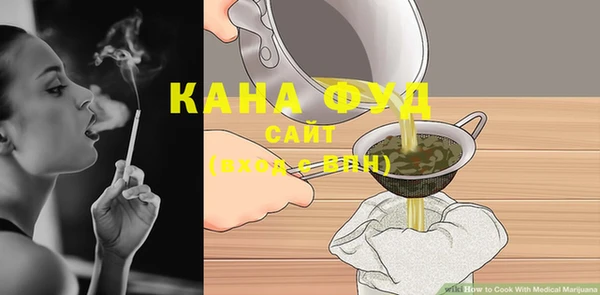 меф Красноперекопск