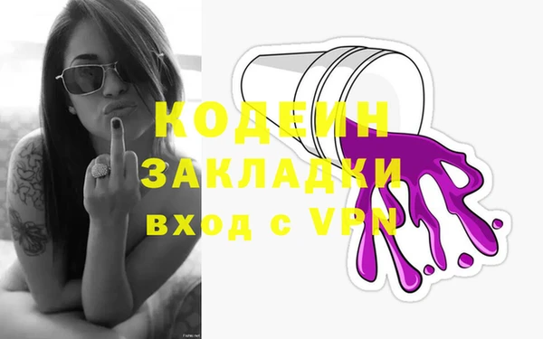 ECSTASY Краснослободск