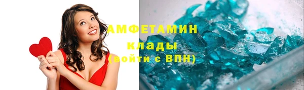 ECSTASY Краснослободск