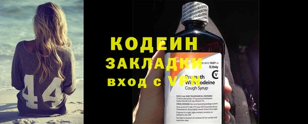 меф Красноперекопск