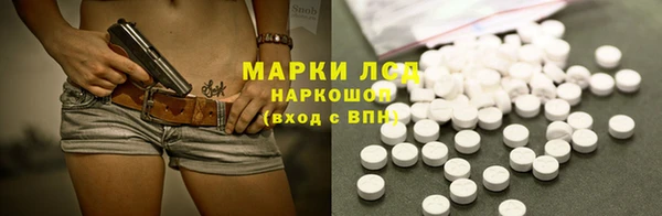 меф Красноперекопск