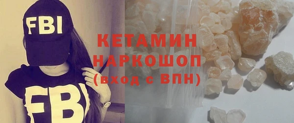 меф Красноперекопск