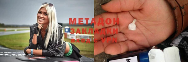 ALPHA PVP Корсаков