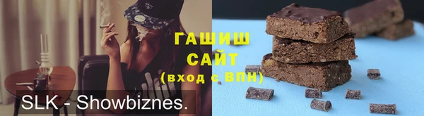 ГАЛЛЮЦИНОГЕННЫЕ ГРИБЫ Куйбышев