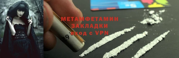 меф Красноперекопск