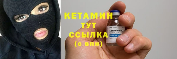 ECSTASY Краснослободск