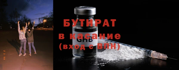 меф Красноперекопск