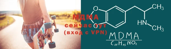 кокаин Кулебаки