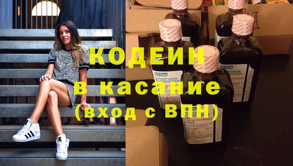 меф Красноперекопск