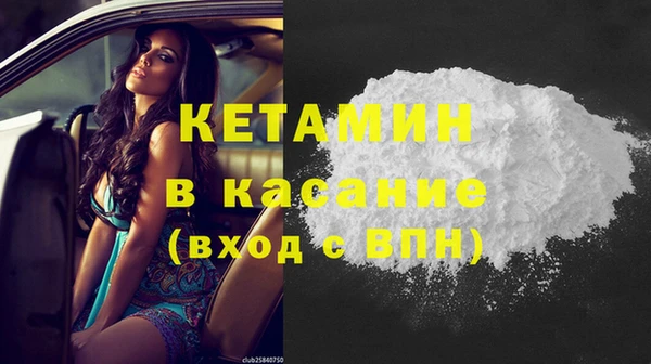 кокаин Кулебаки