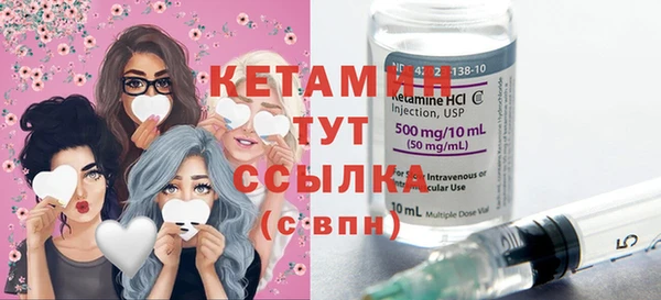 ECSTASY Краснослободск