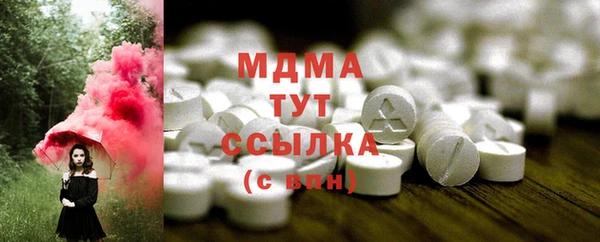 ECSTASY Краснослободск