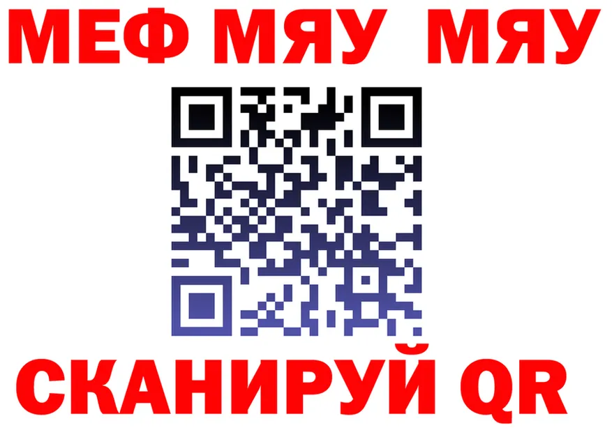 ГЕРОИН VHQ зеркало площадка блэк спрут Костерёво