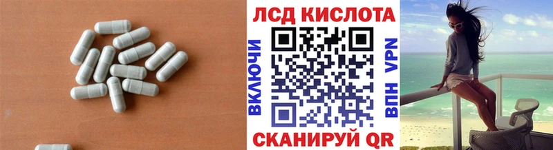 ЛСД экстази ecstasy  Костерёво 