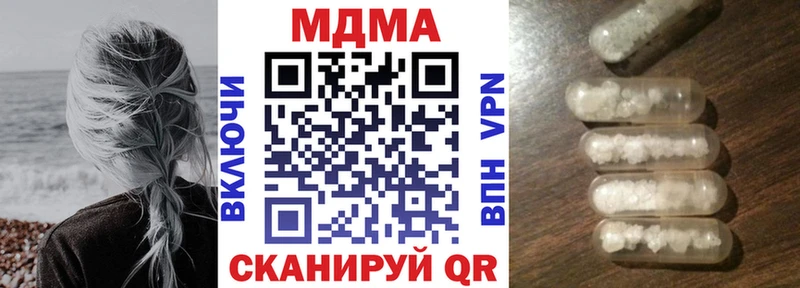 МДМА Molly даркнет сайт Костерёво