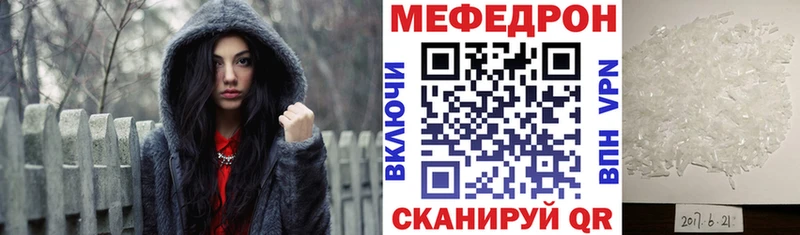 МЕФ 4 MMC  Костерёво 