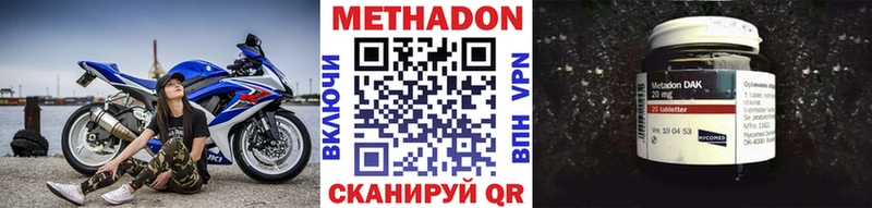 Метадон VHQ  Костерёво 