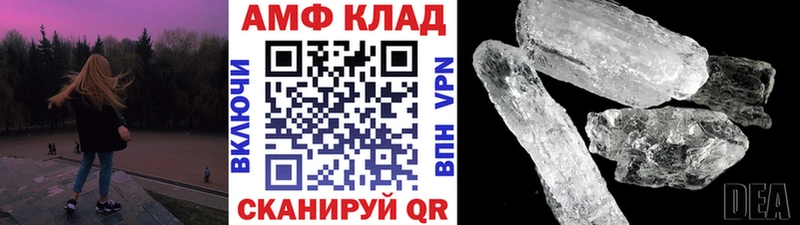 дарк нет Telegram  Костерёво  МЕТАМФЕТАМИН Methamphetamine  наркотики 