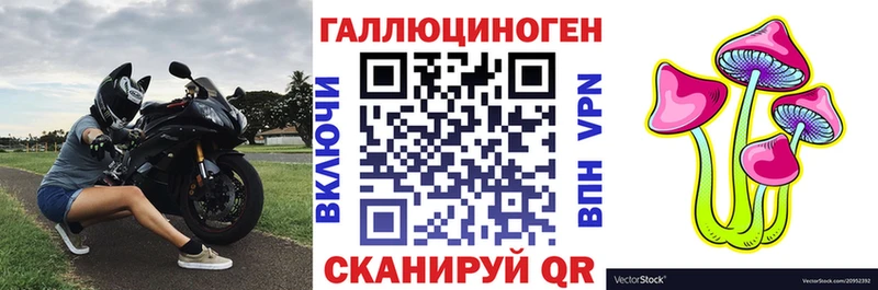 Галлюциногенные грибы мухоморы  закладка  Костерёво 